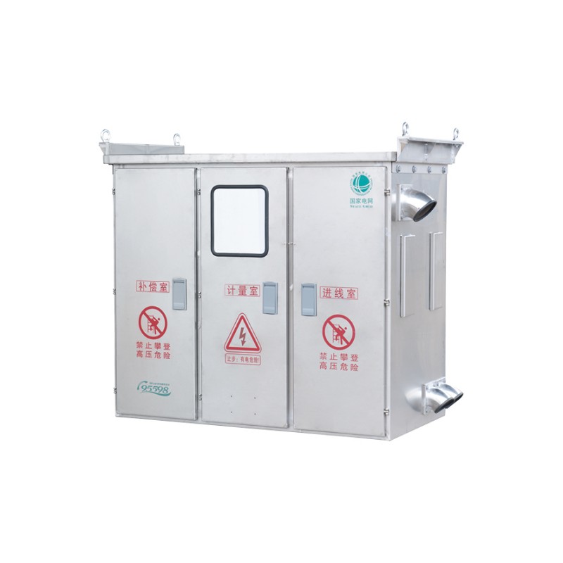 옥외종합분배함